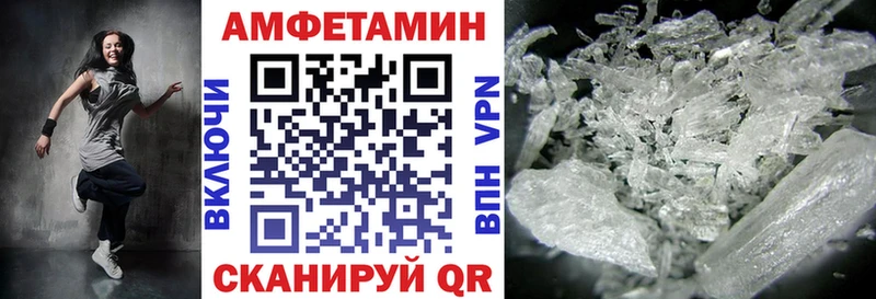 Амфетамин VHQ  ОМГ ОМГ ТОР  Урень  наркота 