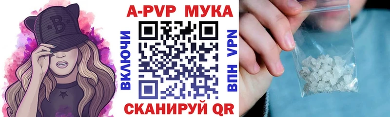 A-PVP СК КРИС  цены наркотик  Урень 
