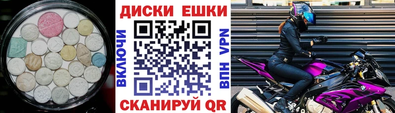 ЭКСТАЗИ Philipp Plein  Урень 