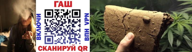 Гашиш VHQ  закладка  Урень 