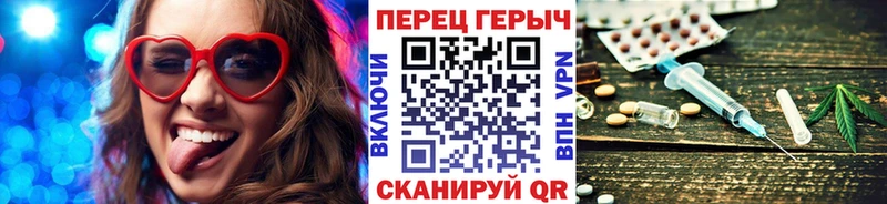 Героин афганец как найти закладки Урень