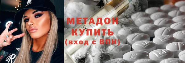 скорость mdpv Навашино