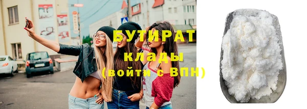 мефедрон VHQ Нефтекумск