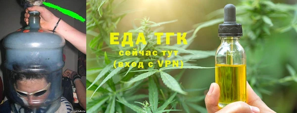 бутират Надым