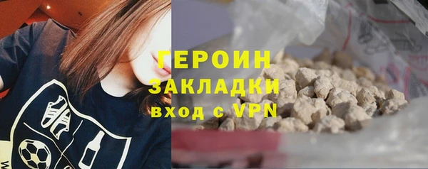 героин Нея