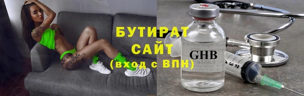 каннабис Нефтегорск