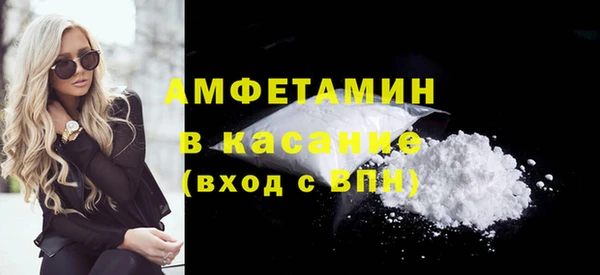 мефедрон VHQ Нефтекумск