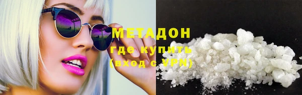 мефедрон VHQ Нефтекумск