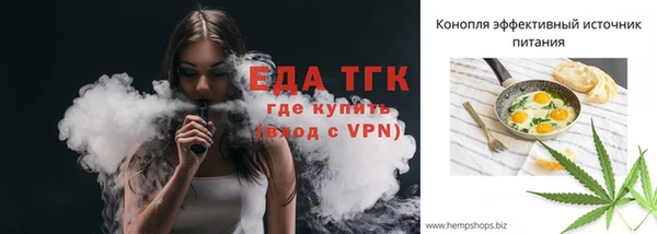 каннабис Нефтегорск