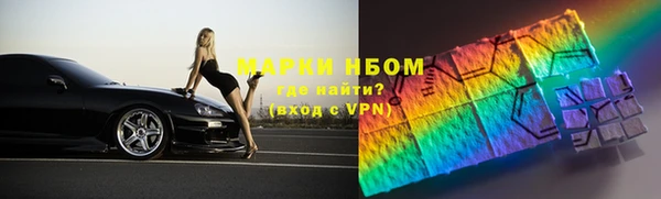 героин Нея