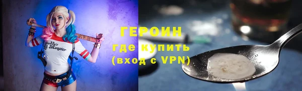 каннабис Нефтегорск