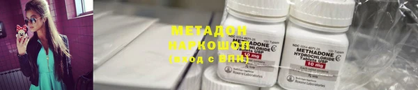 мефедрон VHQ Нефтекумск