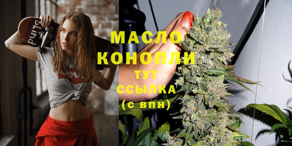каннабис Нефтегорск