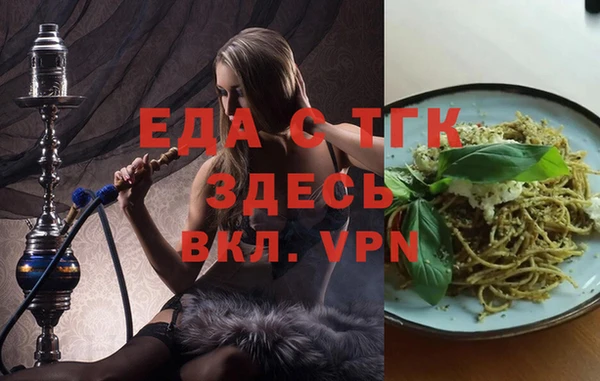 мефедрон VHQ Нефтекумск