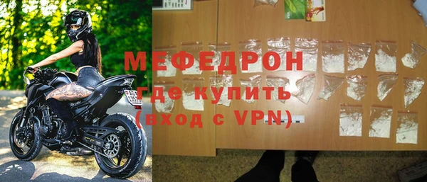 мефедрон VHQ Нефтекумск