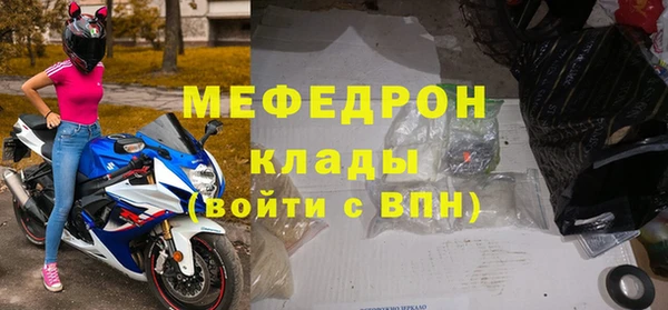 мефедрон VHQ Нефтекумск