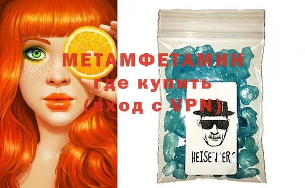 героин Нея