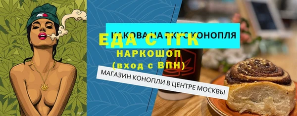 каннабис Нефтегорск