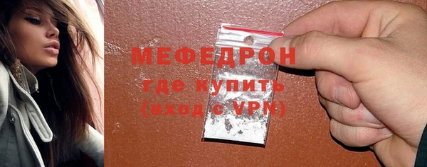 мефедрон VHQ Нефтекумск
