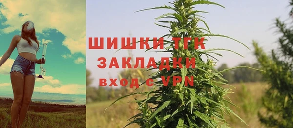 каннабис Нефтегорск