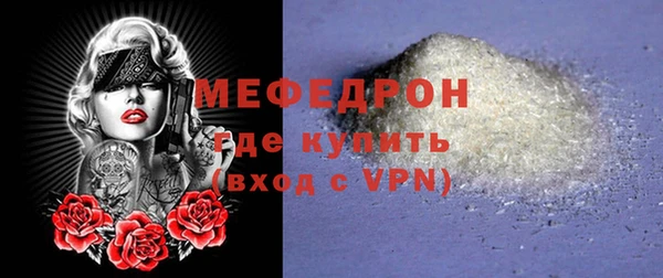 мефедрон VHQ Нефтекумск