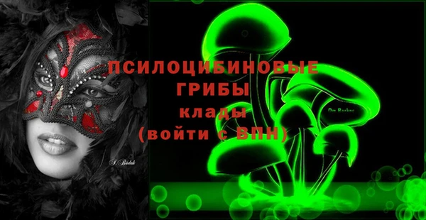 каннабис Нефтегорск