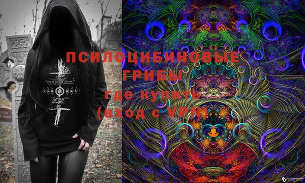 каннабис Нефтегорск