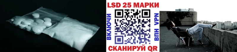 как найти наркотики  Урень  LSD-25 экстази кислота 