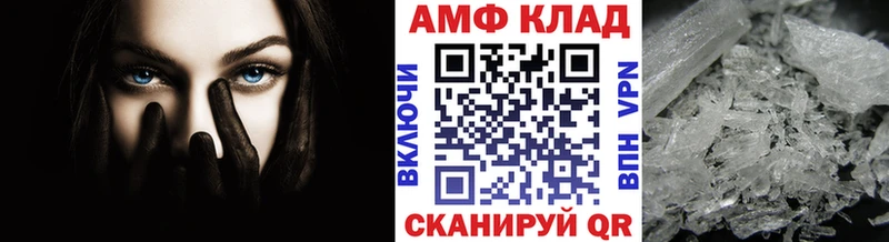МЕТАМФЕТАМИН кристалл  маркетплейс как зайти  Урень 
