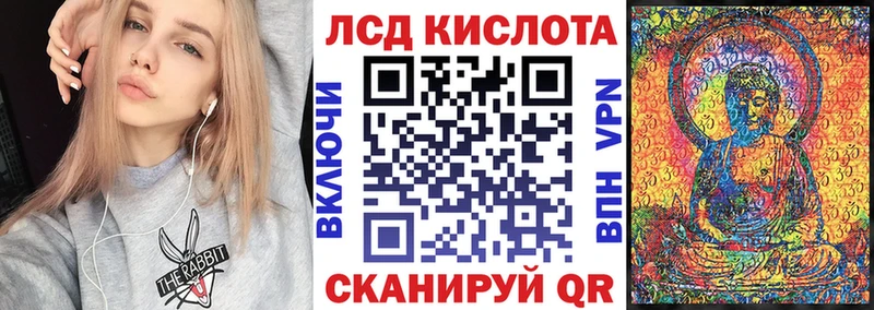 Наркотические марки 1,8мг  МЕГА tor  Урень 
