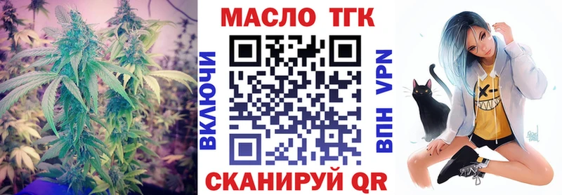 как найти   Урень  ТГК жижа 